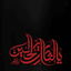 Profile picture of ‌🖤مـ‌هدیــ‌ه‍ 🖤‌