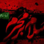 Profile picture of ‌فاطمه ظریف ذاکریان✅‌