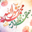 Profile picture of ‌☫امیرعلی ناصری☫| 🇮🇷‌
