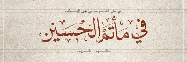 ‌هارمونیکــا‌'s header picture