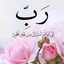 Profile picture of ‌رضا (عصاره)‌