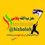 Profile picture of ‌حزب الله پلاس‌