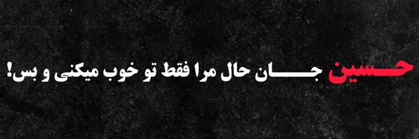 ‌دخت‌حاجی:)‌'s header picture