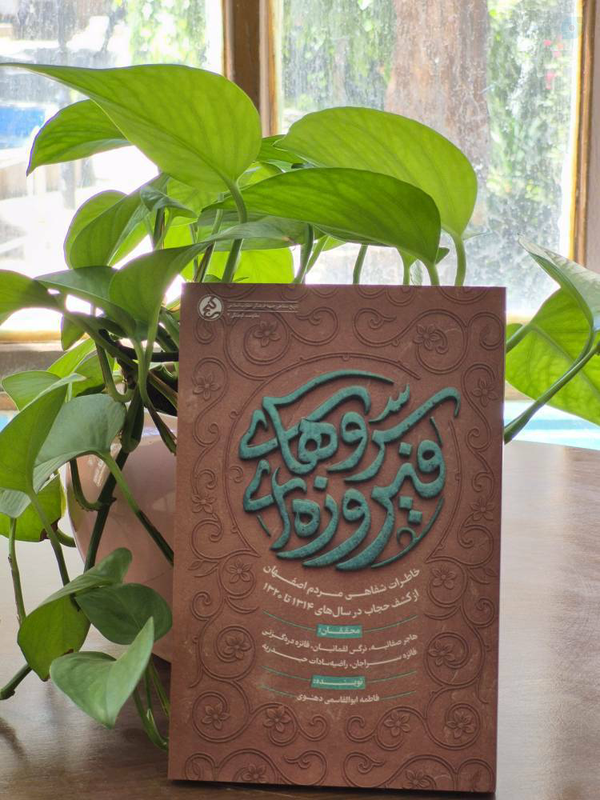 برای تهیه کتاب