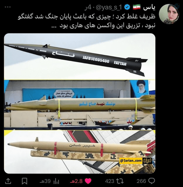 واکسن ضدهاری ......