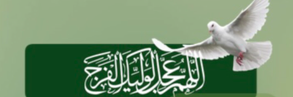‌نقطه پرگار‌'s header picture