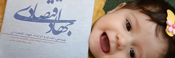 ‌سیده سارا جوادی‌'s header picture