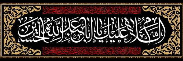 ‌حامد‌'s header picture