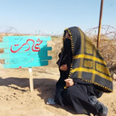 Profile picture of ‌رضیض الصدر‌