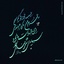 Profile picture of ‌مجید اخایر‌