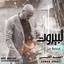 Li Beirut ~ UpMusic