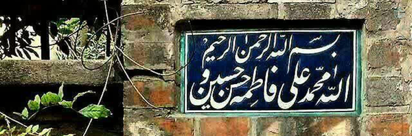 ‌علی مریدی‌'s header picture
