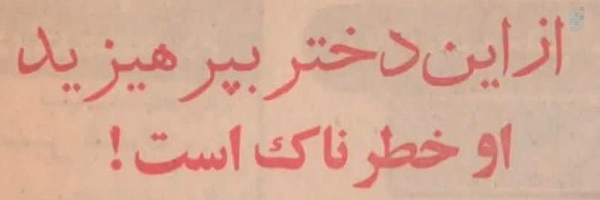‌مهسان‌'s header picture