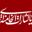 Profile picture of ‌رضا ابا محمد‌