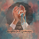 Profile picture of ‌خادم مردم‌