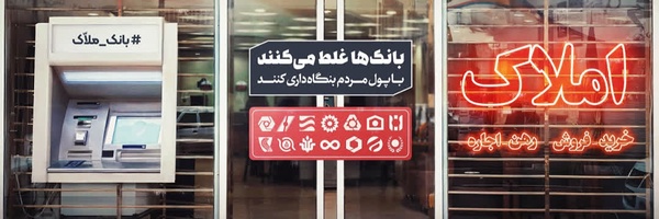 ‌حنان حکمتی‌'s header picture