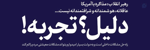 ‌محمد عالمی‌'s header picture