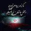 Profile picture of ‌Maryam‌