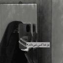 Profile picture of ‌|🖤|ریحانه‌