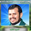 Profile picture of ‌ابونجران دجريه‌