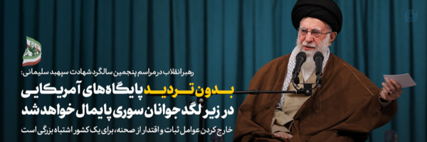 ‌احسان مهدوی نژاد‌'s header picture