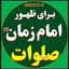 Profile picture of ‌رضا رنجبران‌