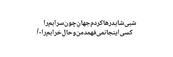 ‌حٰآج‌کَمّٰـٰـآل :/‌'s header picture