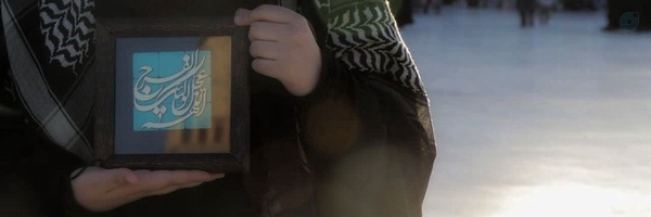 ‌Yassaman ftmh‌'s header picture