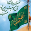 Profile picture of ‌مختار نامدار‌