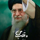 Profile picture of ‌🇮🇷سربازوطنم🇮🇷‌