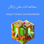 Profile picture of ‌مطالعه کتاب رایگان‌
