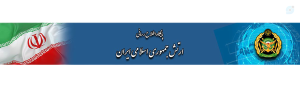 ‌ارتش جمهوری اسلامی ایران‌'s header picture