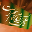 Profile picture of ‌سیمرغ‌