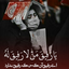 Profile picture of ‌فاطمه اسماعیلی‌