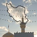 Profile picture of ‌شیربچه ایران‌