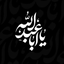 Profile picture of ‌تهامی پور‌