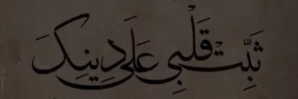 ‌طاها قبادی‌'s header picture