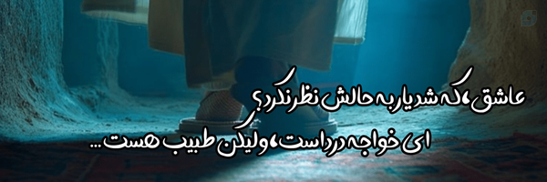 ‌فاطمه‌'s header picture