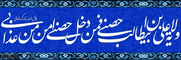 ‌Zolfaghari‌'s header picture