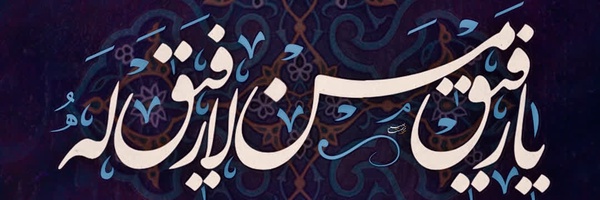 ‌Mhdi‌'s header picture