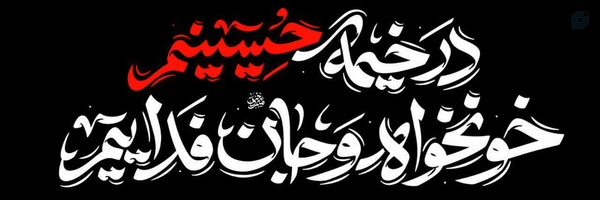 ‌-زهرا🦦‌'s header picture