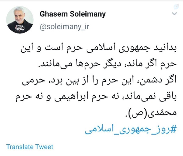#رفیق_شهید