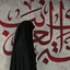 Profile picture of ‌‹خـٰانومِ‌سین☫؛ 🇮🇷›‌