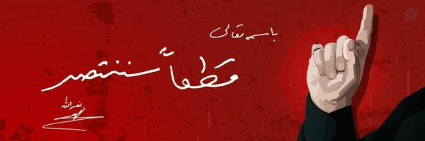 ‌Sara 🏴🚩‌'s header picture