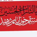 Profile picture of ‌عارفه بیرانوند‌