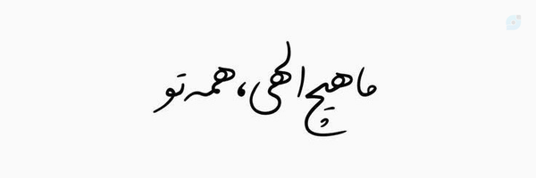 ‌حامد رفیعی‌'s header picture