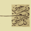 Profile picture of ‌مهجور‌