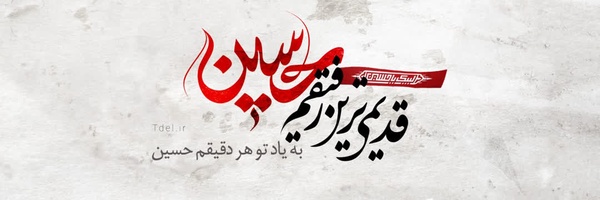 ‌وحید جلائی‌'s header picture