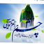 Profile picture of ‌اباالفضل عرب‌