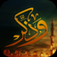 Profile picture of ‌غلامحسین‌